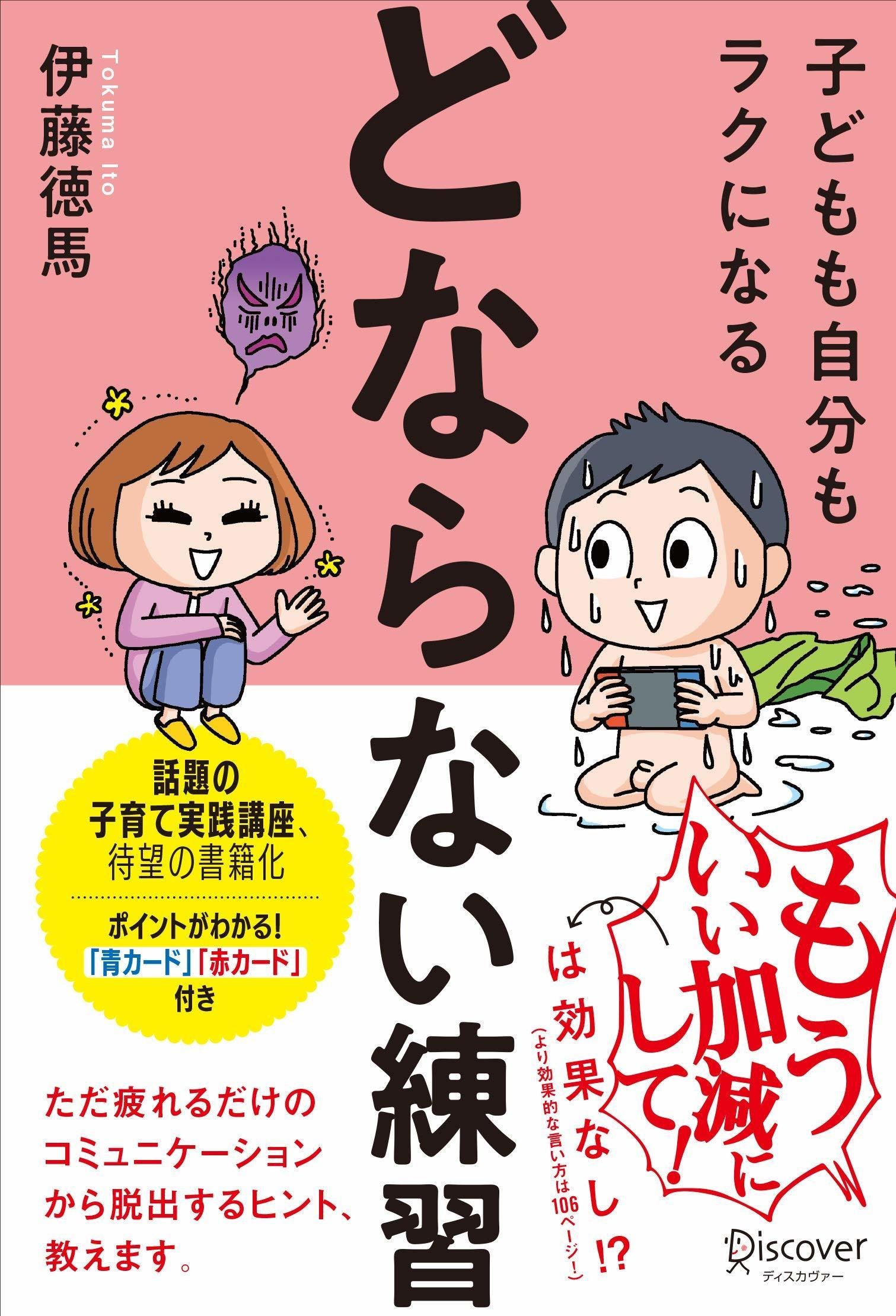 お仕事のご紹介 あべかよこ Note お仕事のご紹介 あべかよこ Note