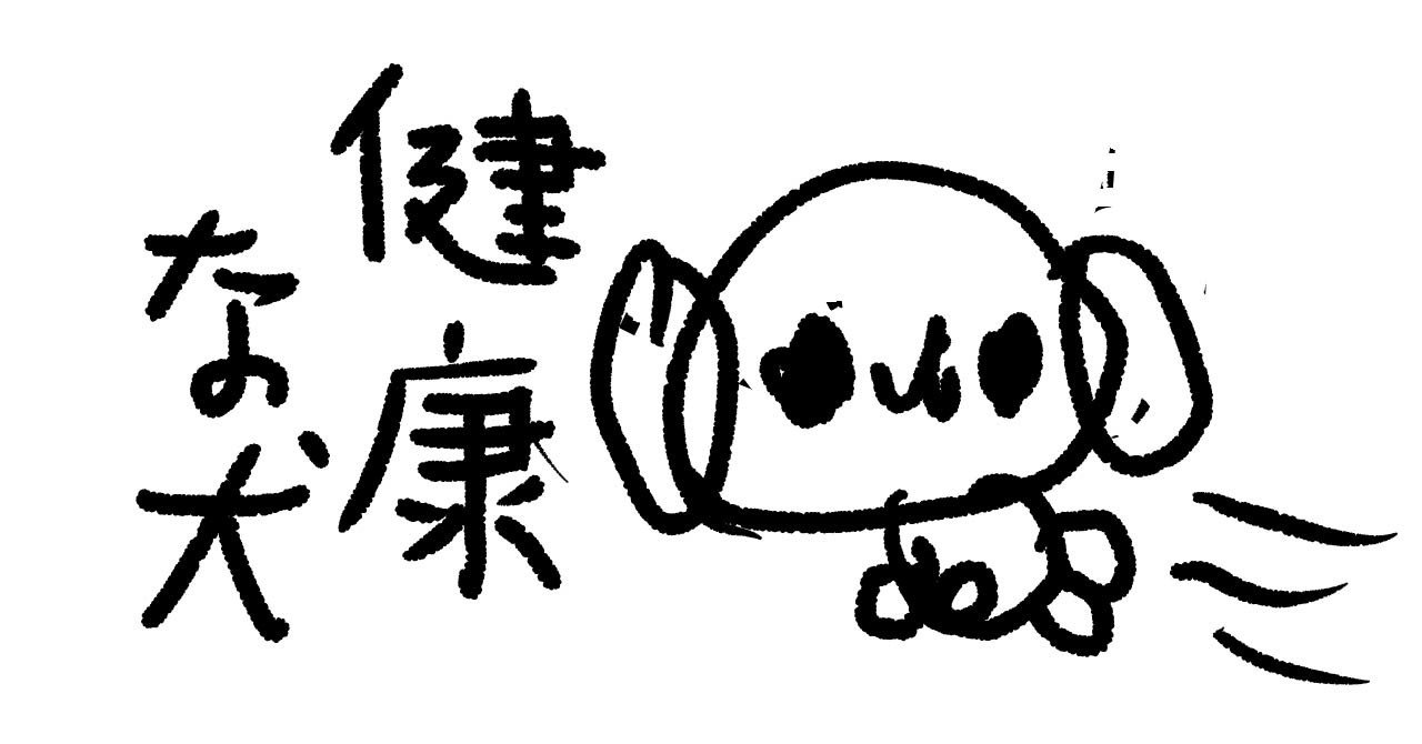 ハッピーオムレツ 1211 みんなのフォトギャラリー ソエジマケイタ キャラ 写真 似顔絵 Note