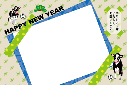 丑年の牛の写真フレーム年賀状テンプレート21うし Photo横型 クリエーター ダイアリー Note 丑年の牛の写真フレーム年賀状テンプレート21うし Photo横型 クリエーター ダイアリー Note