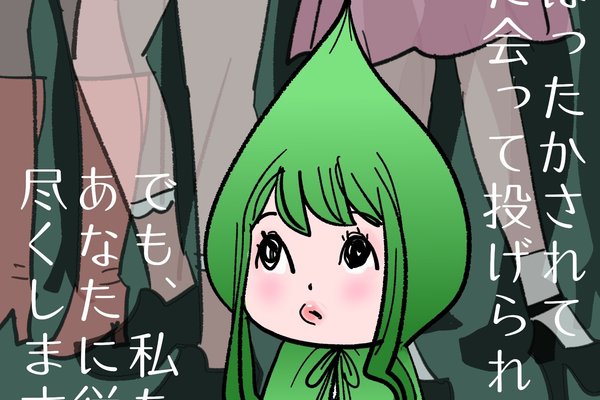 ストロベリー フラワー の新着タグ記事一覧 Note つくる つながる とどける ストロベリー フラワー の新着タグ記事一覧 Note つくる つながる とどける