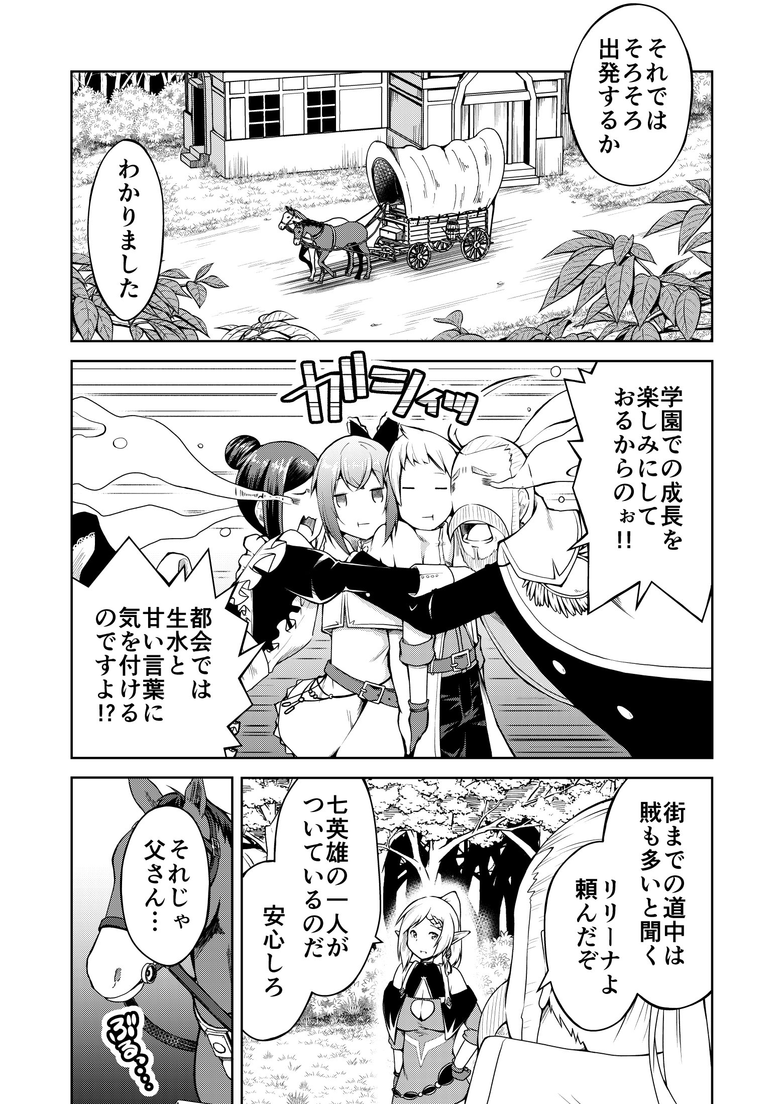完了しました ハーフアンドハーフ 漫画 2巻 Hd壁紙画像のベストセレクションfhd 完了しました ハーフアンドハーフ 漫画 2巻 Hd壁紙画像のベストセレクションfhd