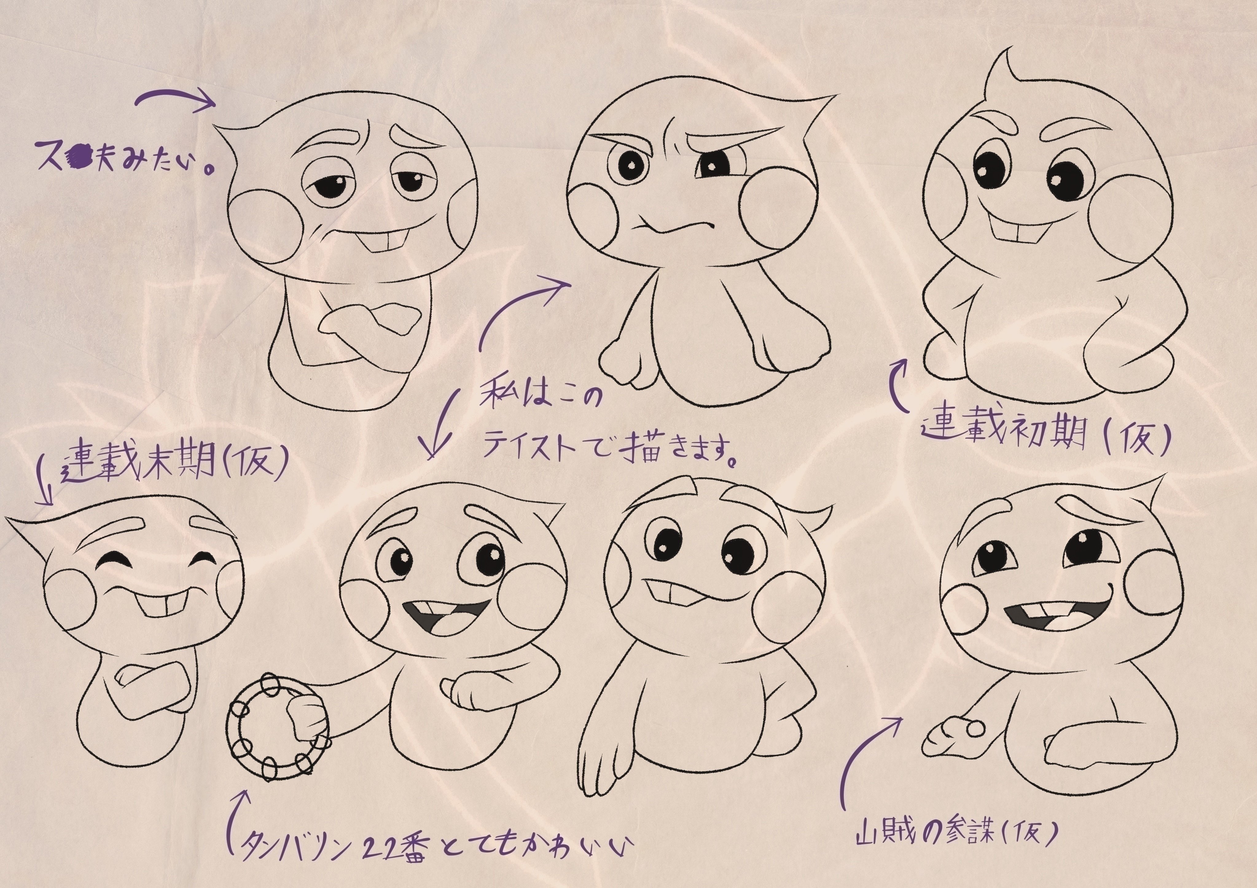 ソウルフル ワールド Pixarsoul の22番 こじらせソウルのとても可愛い子 将来の人間バージョン妄想イラストあります 夏木純 Note ソウルフル ワールド Pixarsoul の22番 こじらせソウルのとても可愛い子 将来の人間バージョン妄想イラストあります 夏木純 Note