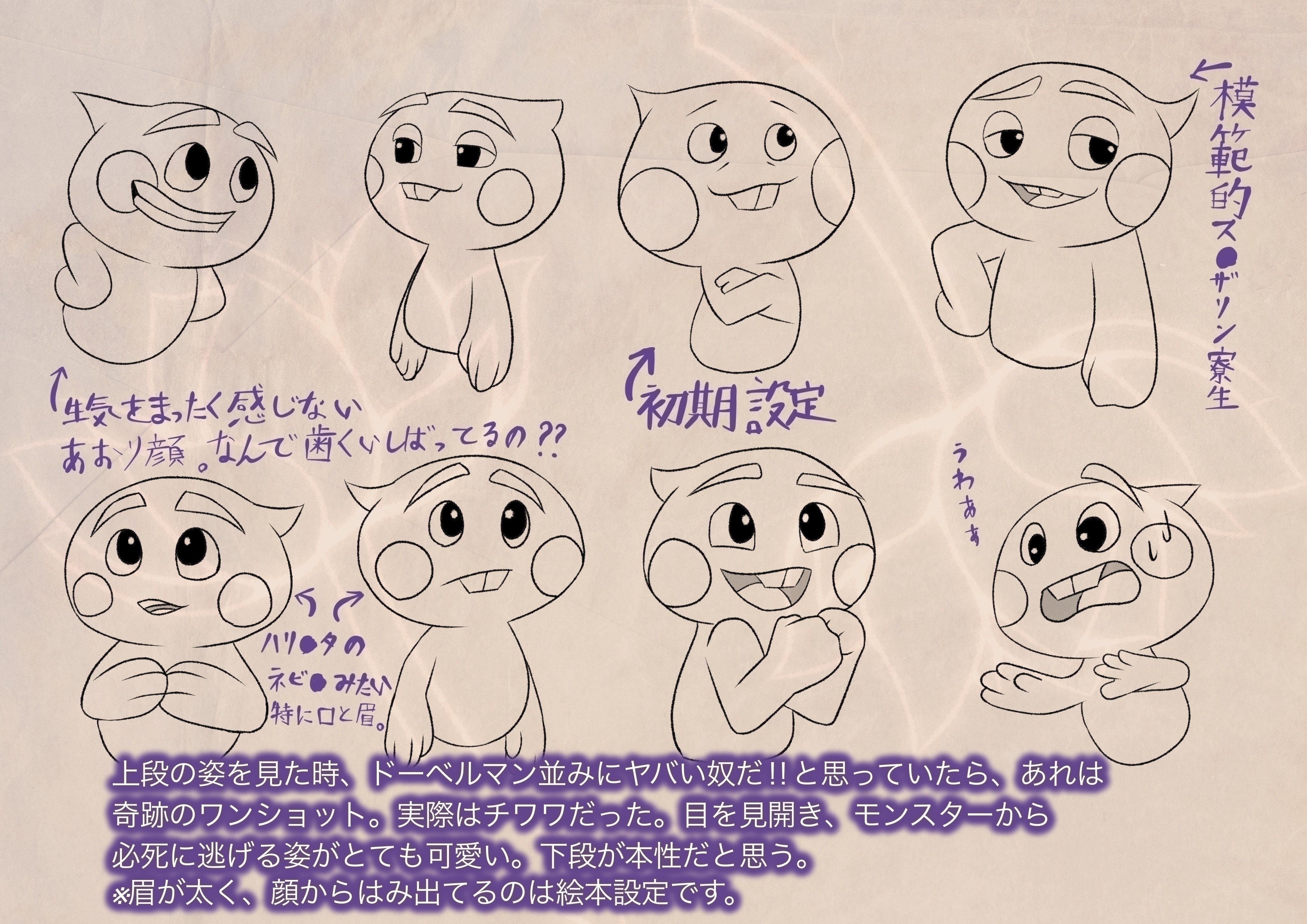 ソウルフル ワールド Pixarsoul の22番 こじらせソウルのとても可愛い子 将来の人間バージョン妄想イラストあります 夏木純 Note ソウルフル ワールド Pixarsoul の22番 こじらせソウルのとても可愛い子 将来の人間バージョン妄想イラストあります 夏木純 Note