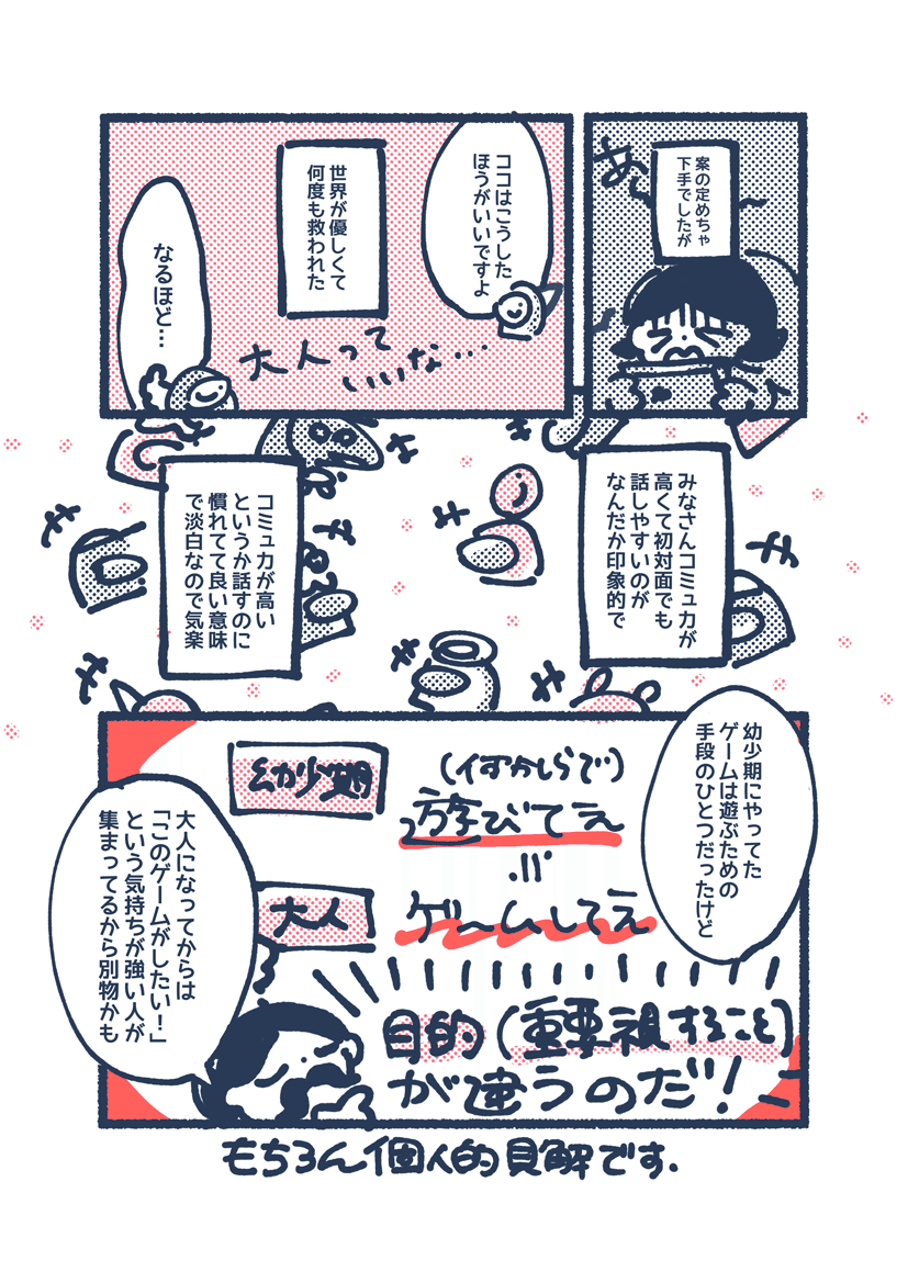 Among Us 意味 Among Us Among Us 意味 Among Us