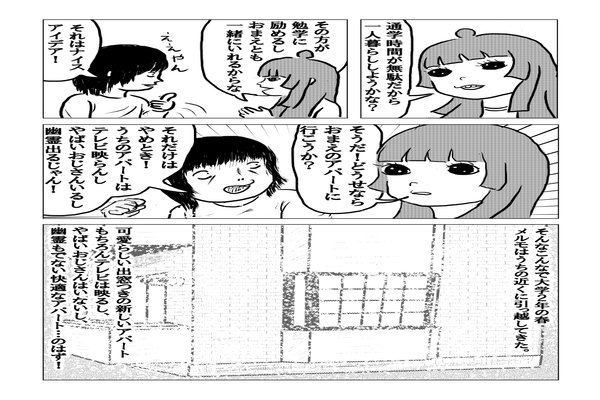 恋愛まんが の新着タグ記事一覧 Note つくる つながる とどける