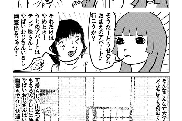 恋愛まんが の新着タグ記事一覧 Note つくる つながる とどける 恋愛まんが の新着タグ記事一覧 Note つくる つながる とどける