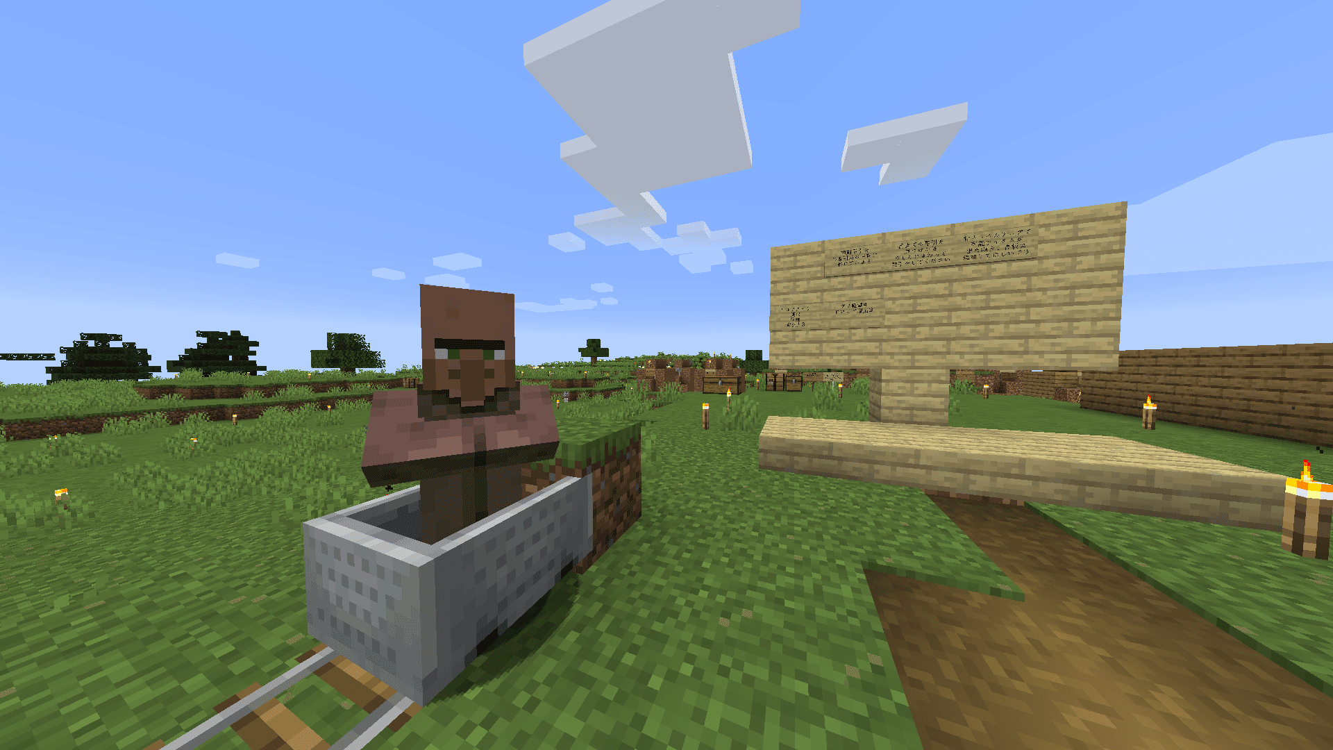 マイクラ日記 トロッコの謎 まっちフェスティバル Note マイクラ日記 トロッコの謎 まっちフェスティバル Note