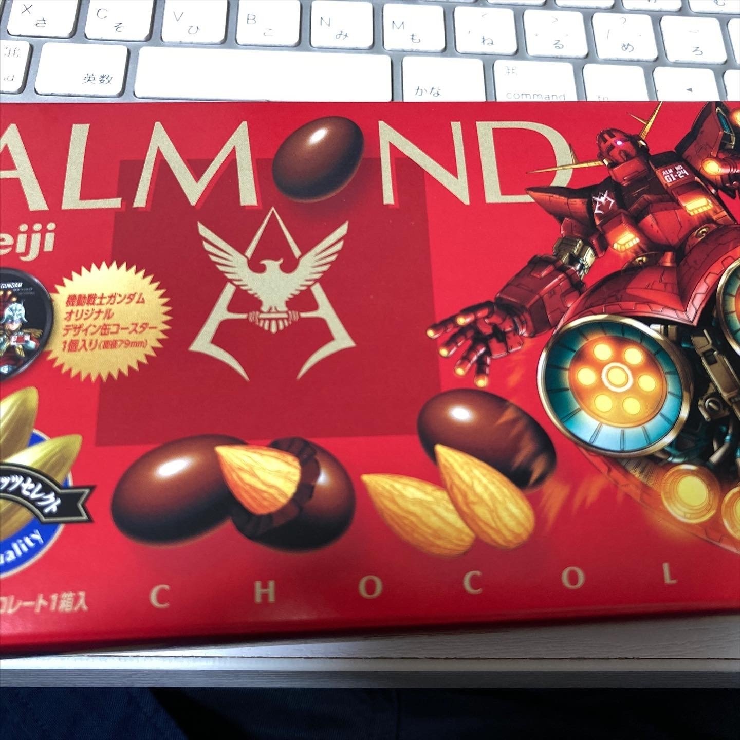 アーモンドチョコでシャアの缶コースターもらった ウェブ屋のさとーさん ジーティーアイ Note アーモンドチョコでシャアの缶コースターもらった ウェブ屋のさとーさん ジーティーアイ Note