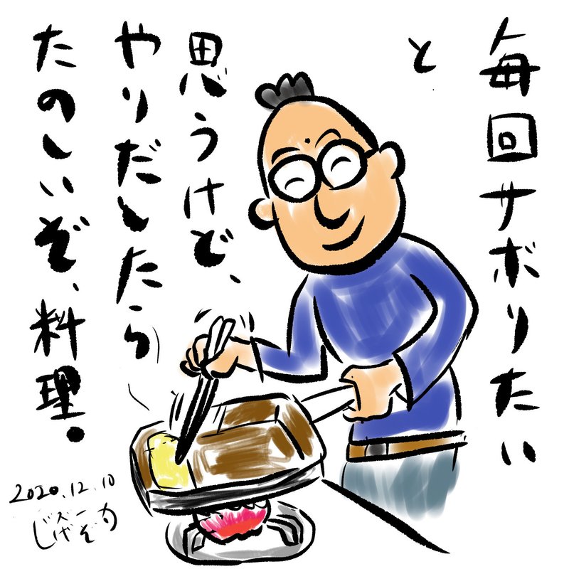 いろいろ しげ ぞう イラスト 壁紙日本美学fhd