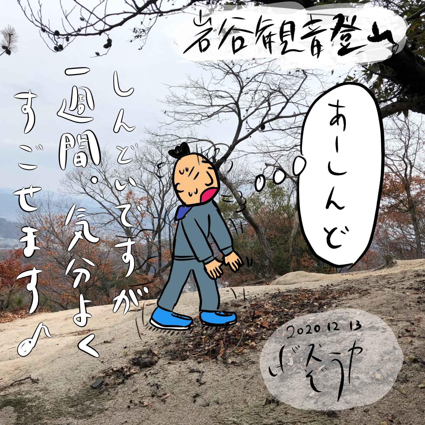 Ipadでいろんなイラストにチャレンジしています ジャンボ亭ばずーか Note Ipadでいろんなイラストにチャレンジしています ジャンボ亭ばずーか Note