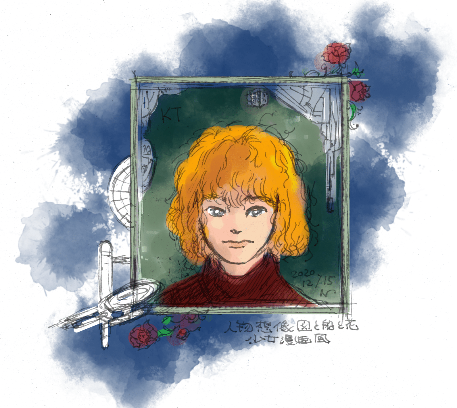 今日の手書きイラストです 在る人物の想像図 少女漫画風 Oui N Note