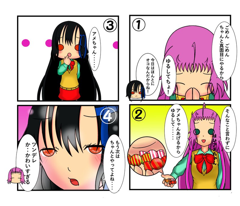 けいおん好き の新着タグ記事一覧 Note つくる つながる とどける