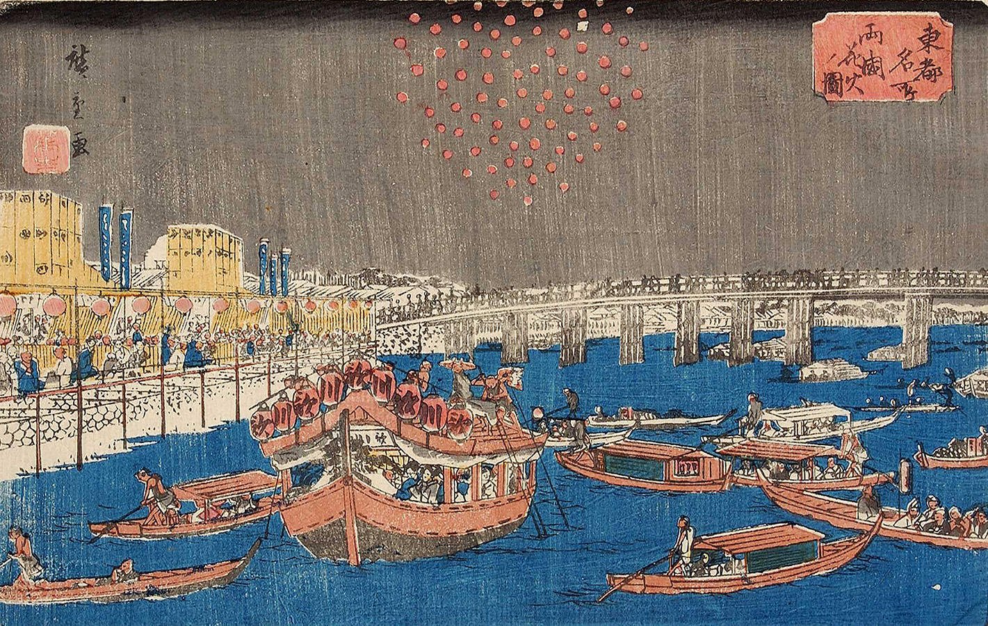 百年ﾆｭｰｽ】1920（大正9）7月30日（金）恒例の隅田川花火大会開催