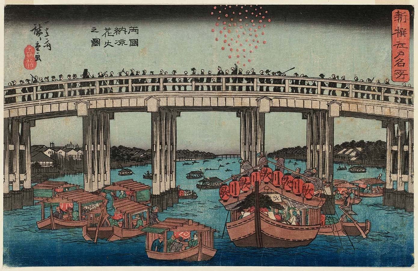 百年ニュース】1920(大正9)7月30日(金)恒例の隅田川花火大会開催 百年ニュース】1920(大正9)7月30日(金)恒例の隅田川花火大会開催