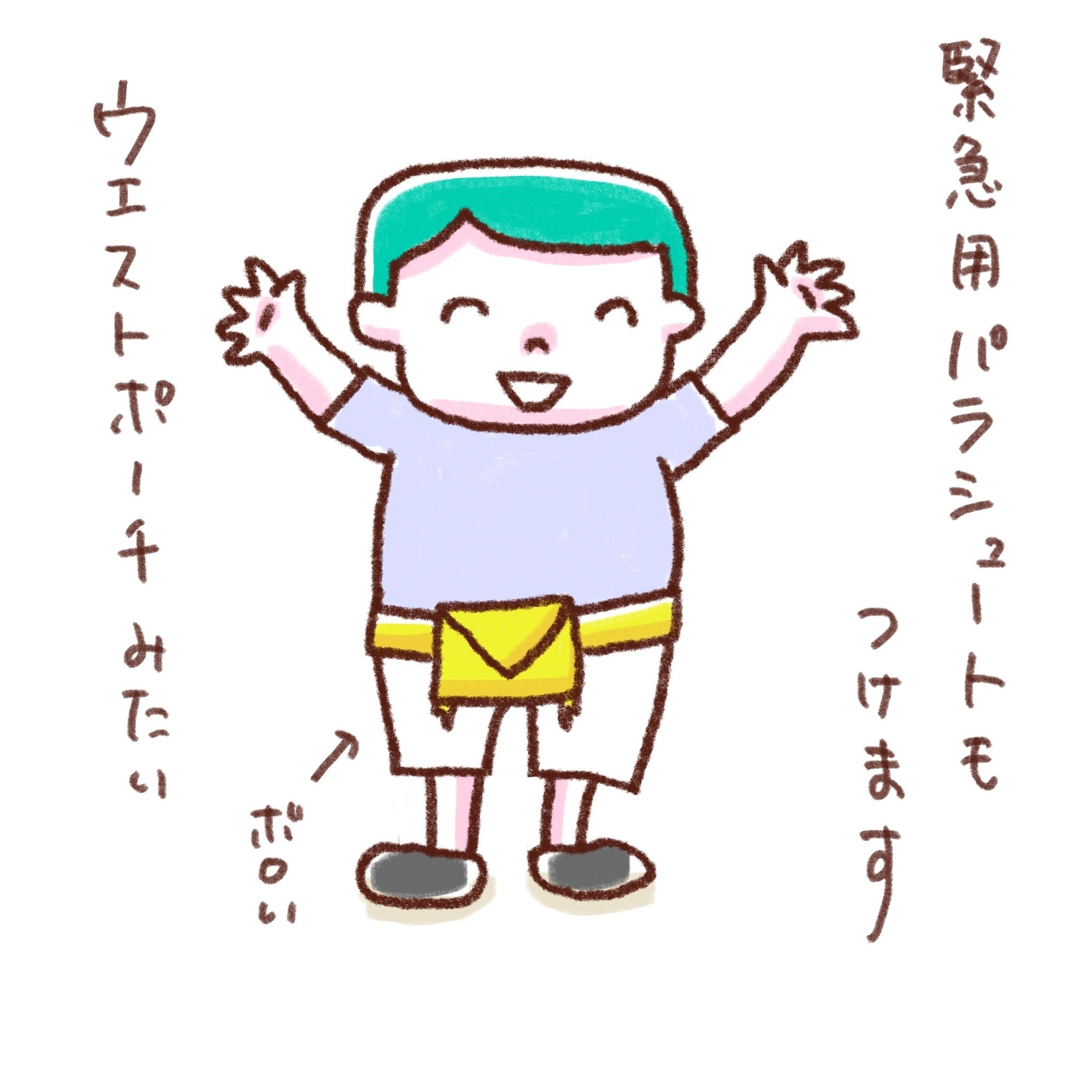 ヘルコプターからドバイの街並みを楽しむ 子連れで ワンオペ世界一周記 Harusame 子連れ旅マンガ Note ヘルコプターからドバイの街並みを楽しむ 子連れで ワンオペ世界一周記 Harusame 子連れ旅マンガ Note