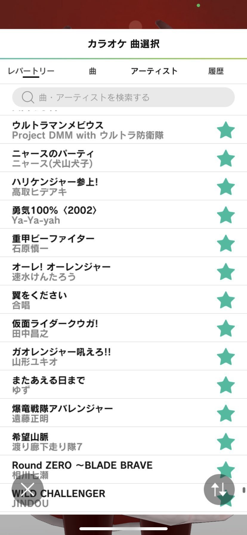 トピアのレパートリー3巡目 ユーリ Note