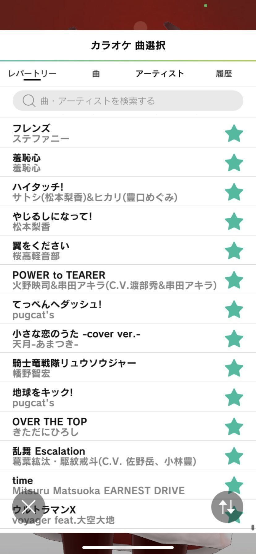 トピアのレパートリー3巡目 ユーリ Note トピアのレパートリー3巡目 ユーリ Note