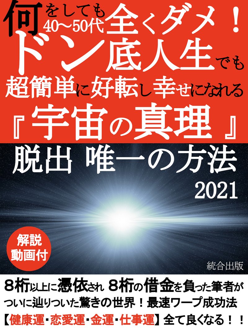 電子書籍：https://www.amazon.co.jp/dp/B08PQPCNFZ