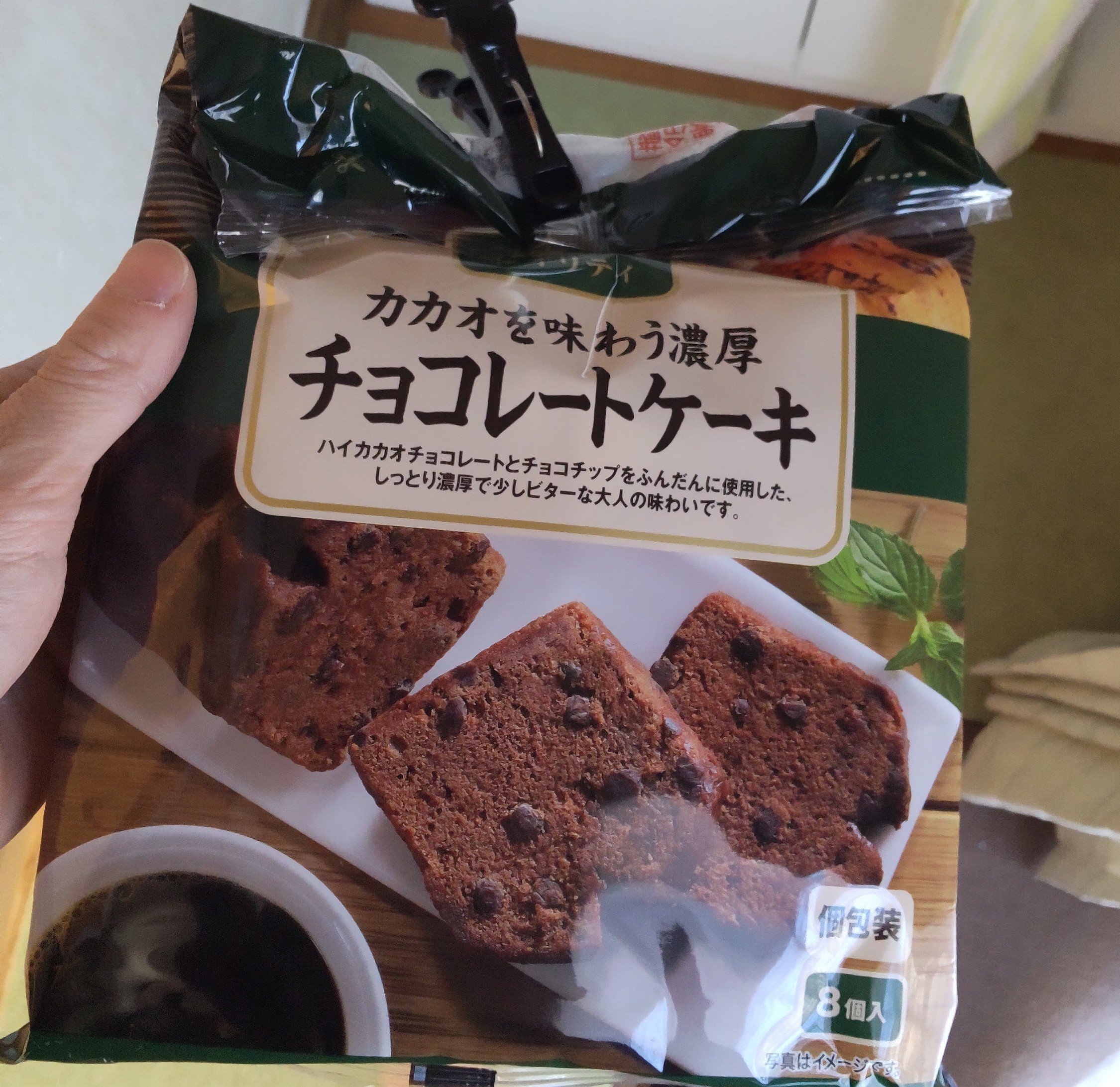 愛知県豊川市のチョコレートケーキが常備しておきたいくらい絶品だった件 名古屋壬生三郎 Note