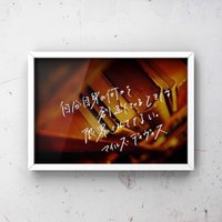 お洒落ペン字 15 ゴッホの名言 お洒落ペン字 Note