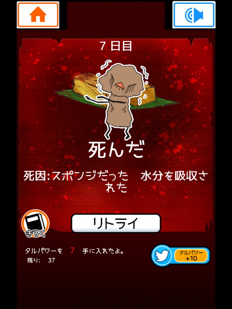 ユッピーハー Note