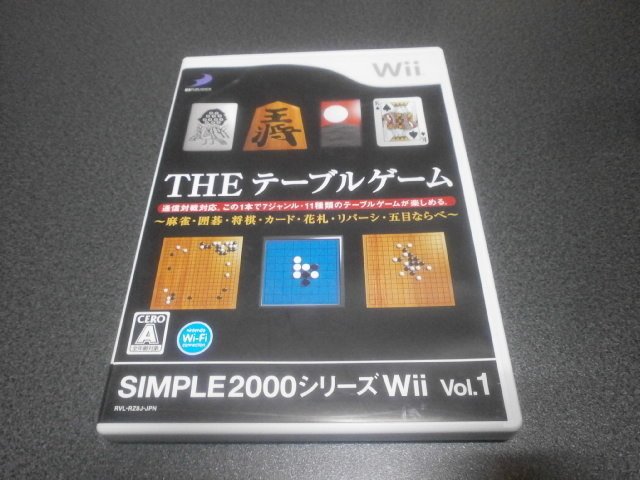Theテーブルゲーム Wii アストラル ゲーム好き Note