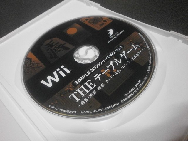 Theテーブルゲーム Wii アストラル ゲーム好き Note Theテーブルゲーム Wii アストラル ゲーム好き Note