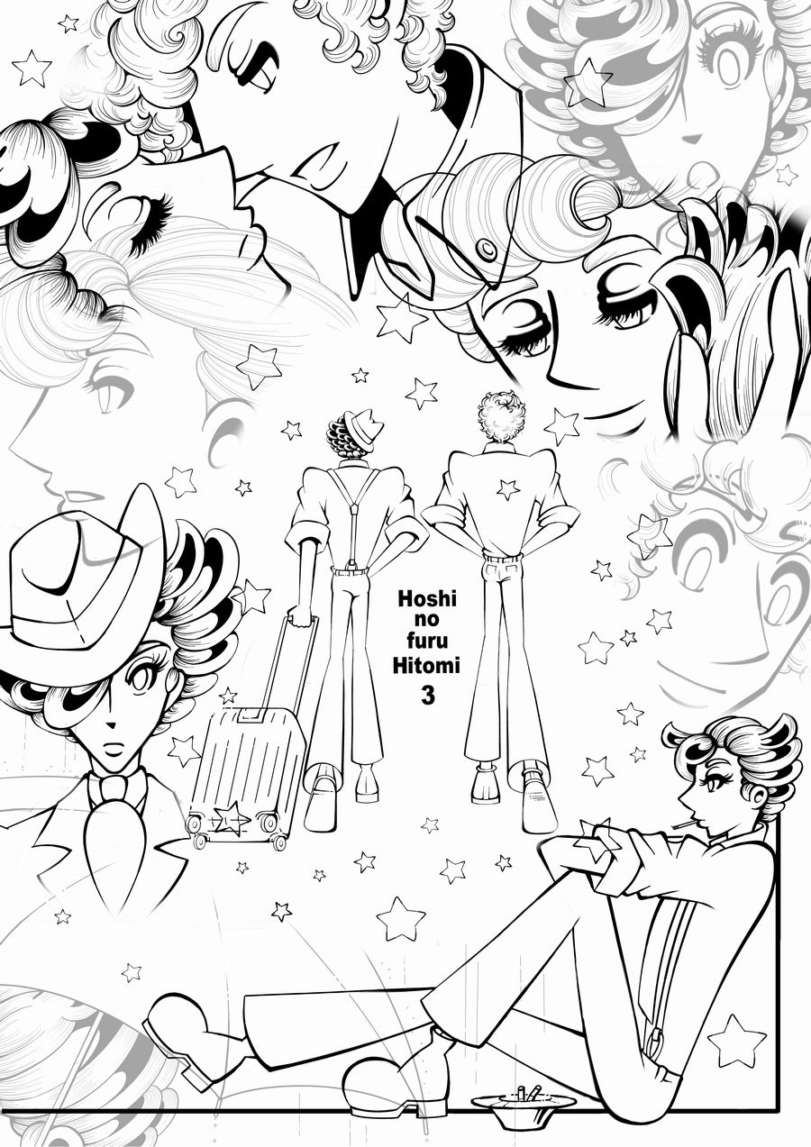 星の降る瞳 イラスト等まとめ 綿崎ネル Note