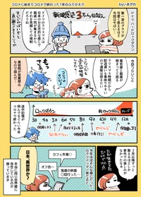 とにかく明るい曲がすき 好きな音楽 Uco Miso Journal Note
