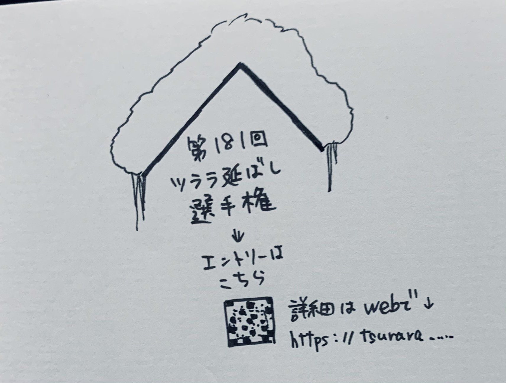 どうでもいいことを考える とい Note どうでもいいことを考える とい Note