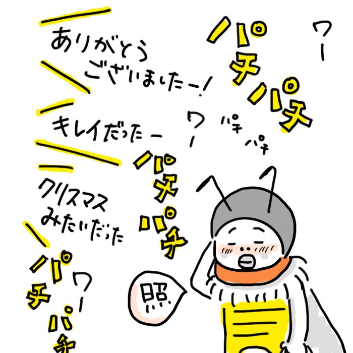 画像9