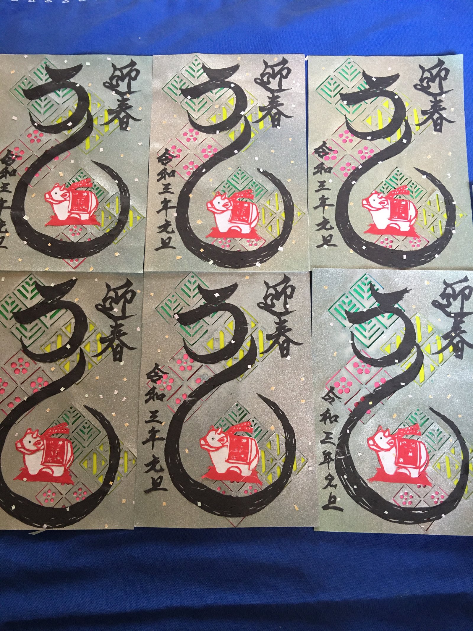 切り絵アート 年賀状丑年第二弾 Frau Schnitt Note