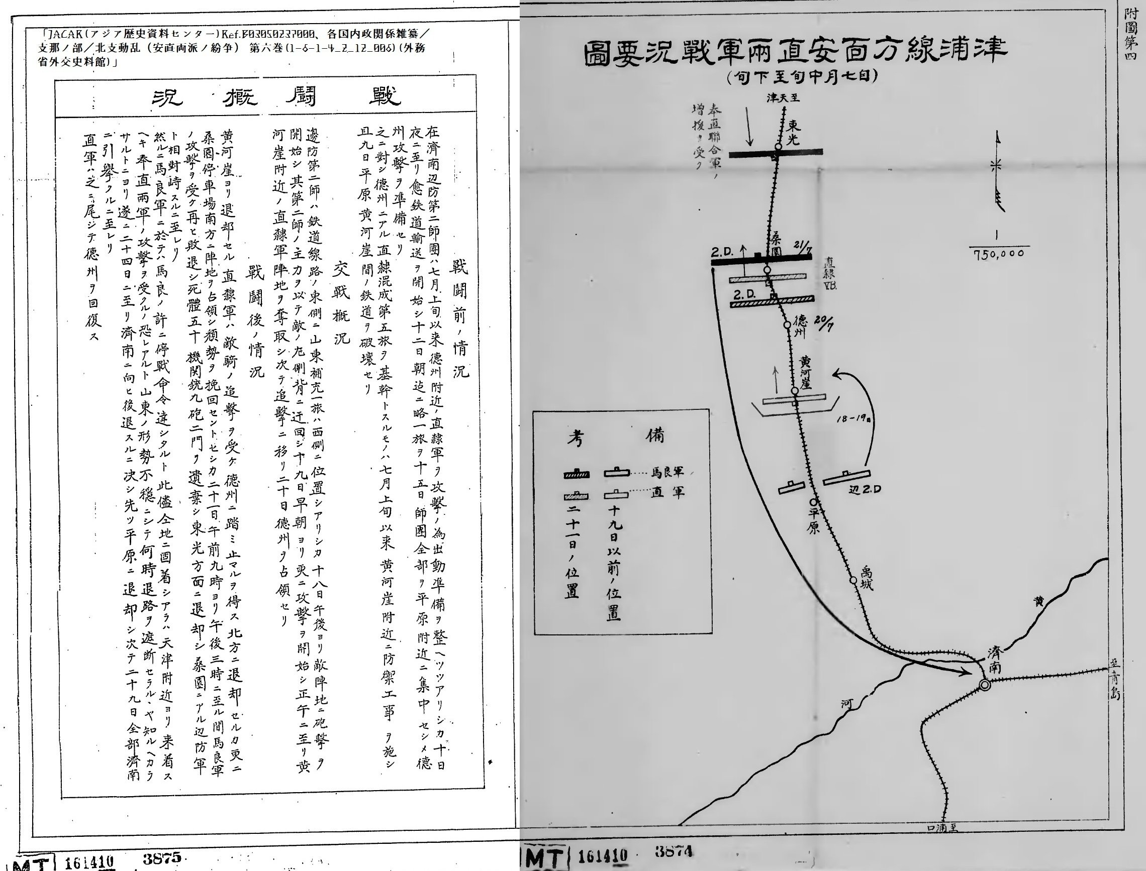 百年ﾆｭｰｽ】1920（大正9）7月19日（月）安直戦争で段祺瑞(安徽派