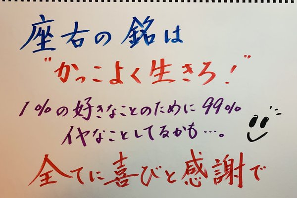 厄介なことも花を咲かす肥料 の新着タグ記事一覧 Note つくる つながる とどける 厄介なことも花を咲かす肥料 の新着タグ記事一覧 Note つくる つながる とどける