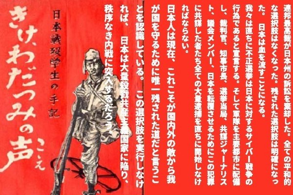 きけわだつみの声 の新着タグ記事一覧 Note つくる つながる とどける きけわだつみの声 の新着タグ記事一覧 Note つくる つながる とどける