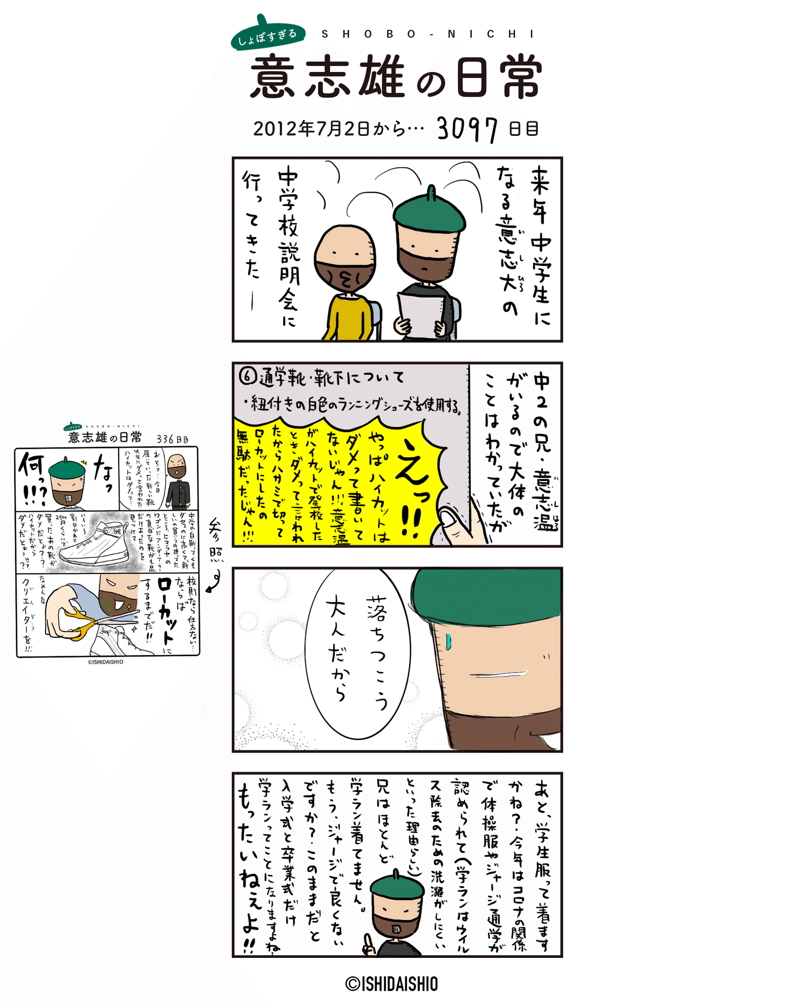 画像6