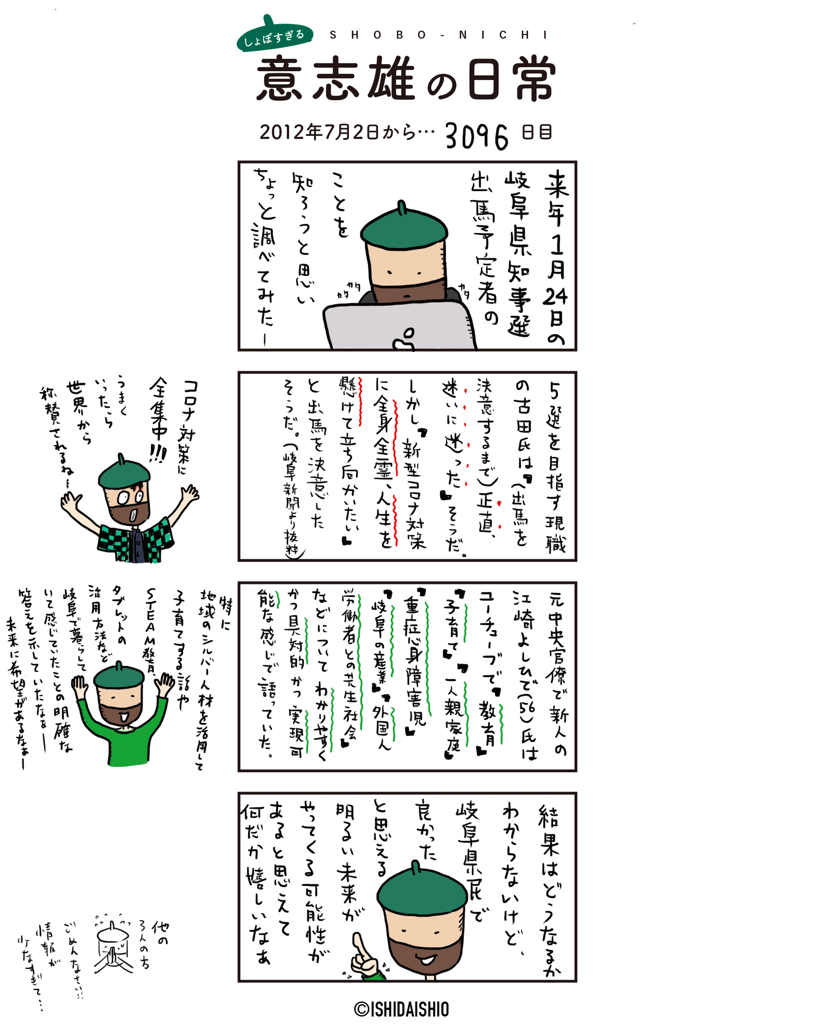 画像5