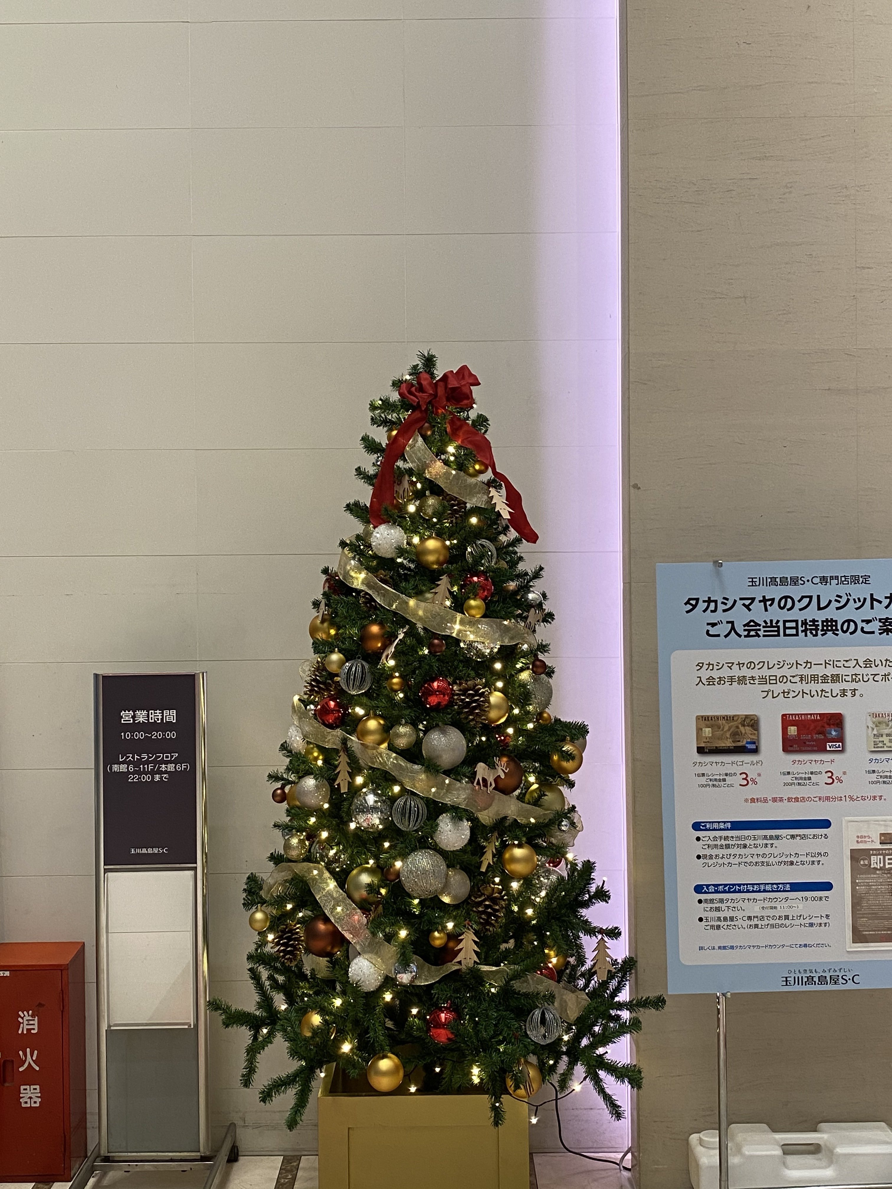 高島屋二子玉川のクリスマスツリー K Westernvillage Note 高島屋二子玉川のクリスマスツリー K Westernvillage Note