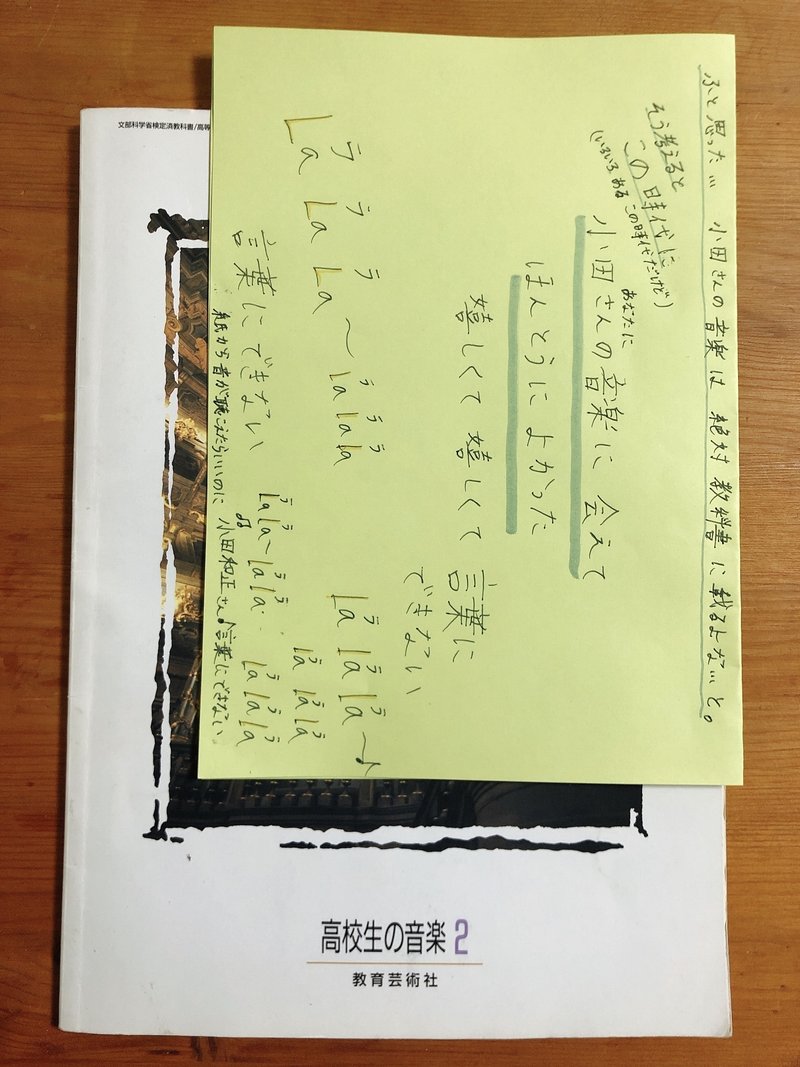クリスマスの約束 の新着タグ記事一覧 Note つくる つながる とどける