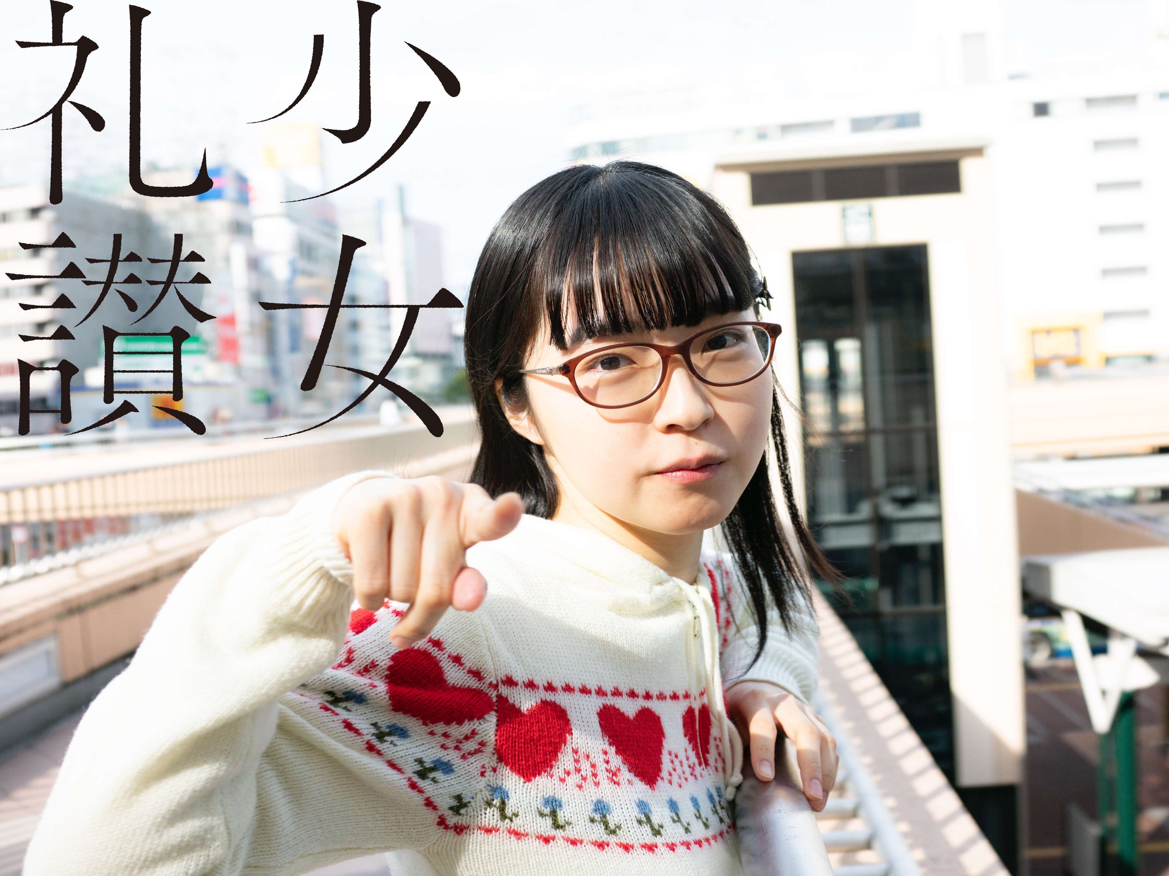 少女礼讃 愛蔵版 49 受注生産】少女礼讃愛蔵版ボックス【30部限定