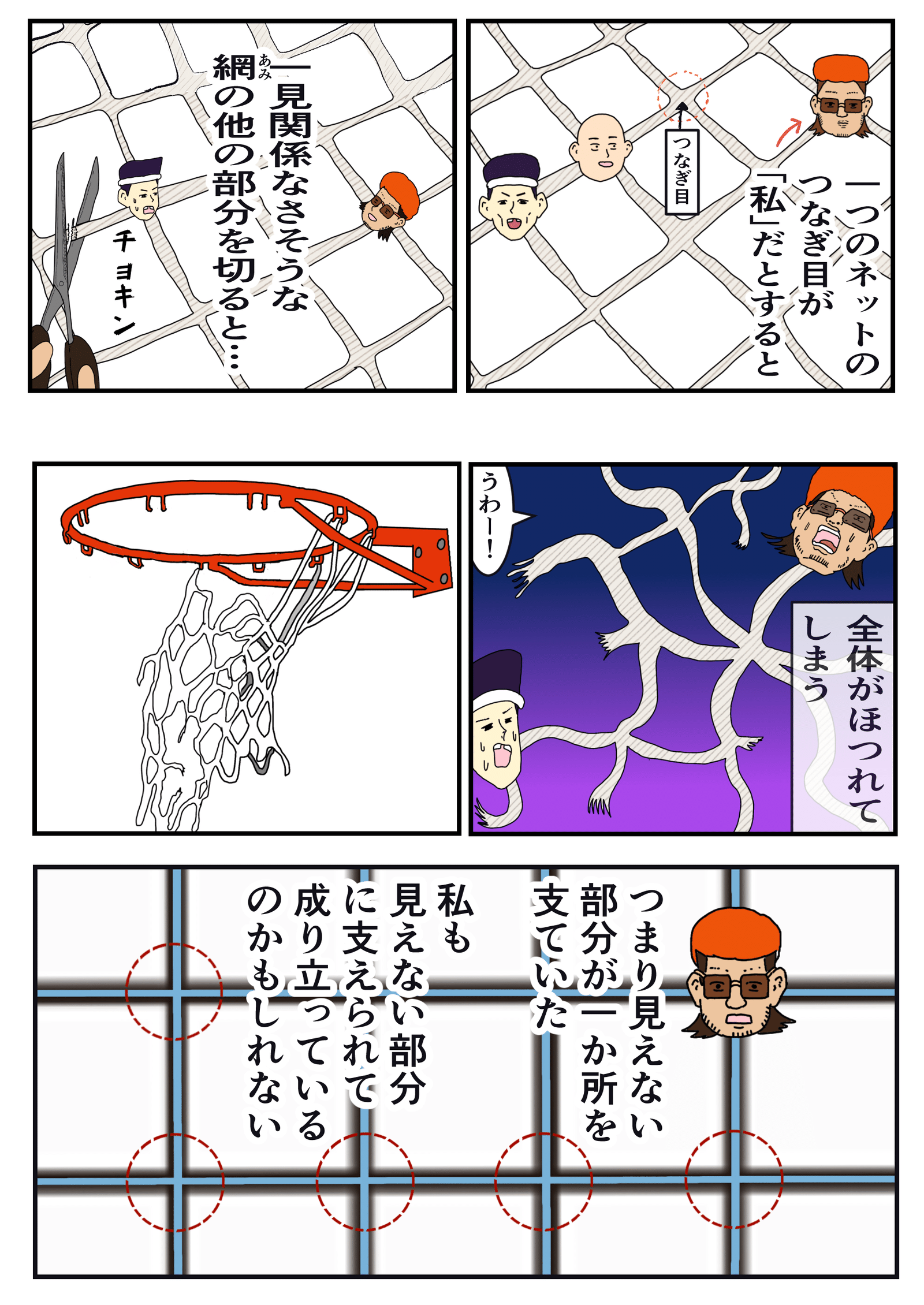 画像6