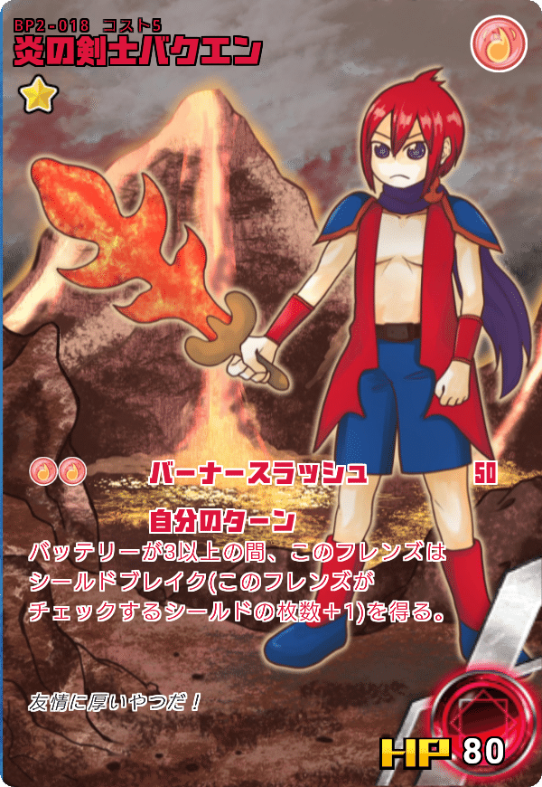 三剣士のイラスト登場 マリマリカードゲーム Note 三剣士のイラスト登場 マリマリカードゲーム Note