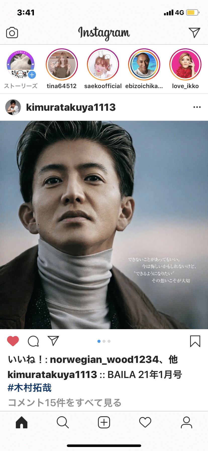 かっこいいです 断髪式 なおちゃん Note