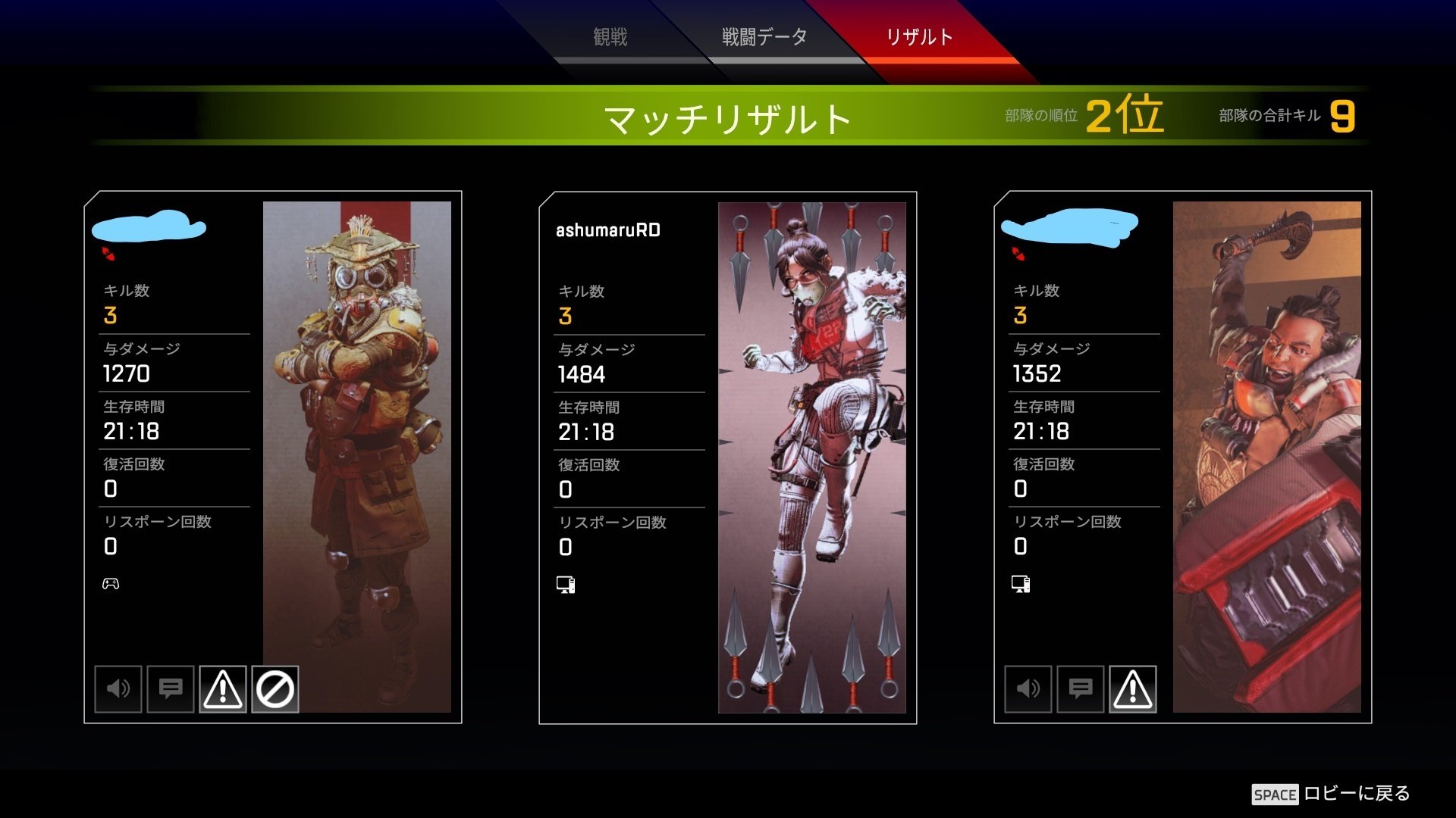 エーペックス今日の一枚 あしゅまる Note エーペックス今日の一枚 あしゅまる Note