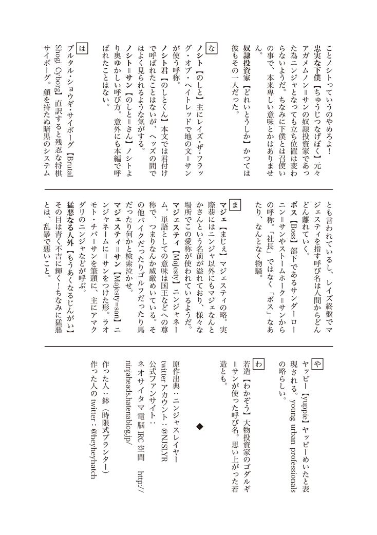 Brutal 意味 Brutal 意味