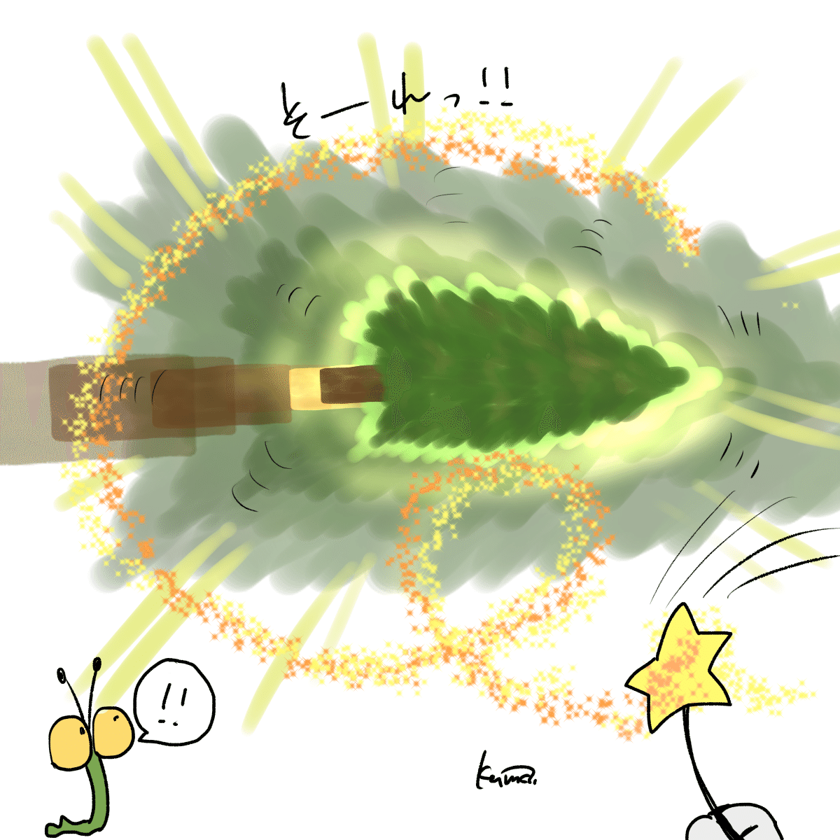 ぼくのクリスマス くまちょん Note ぼくのクリスマス くまちょん Note