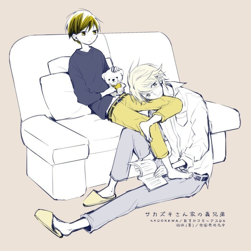 佐保 漫画家 Note