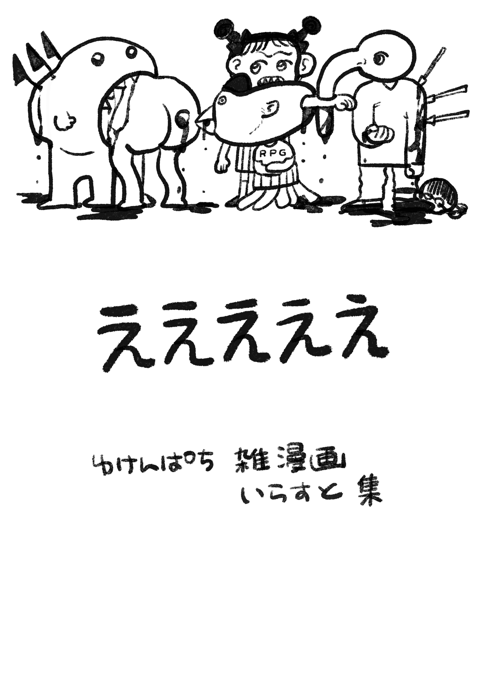 画像1