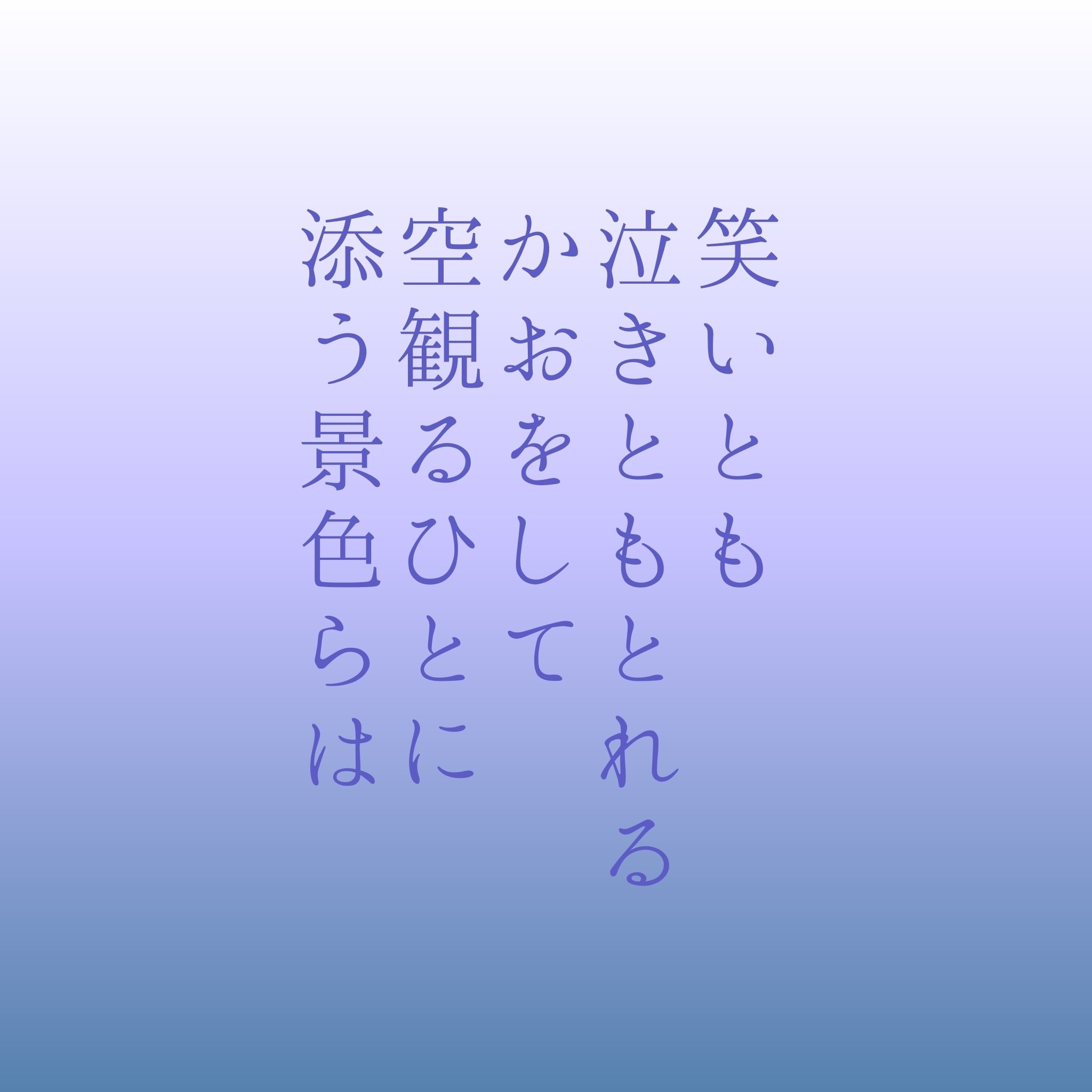 仰ぐ 仰ぐ