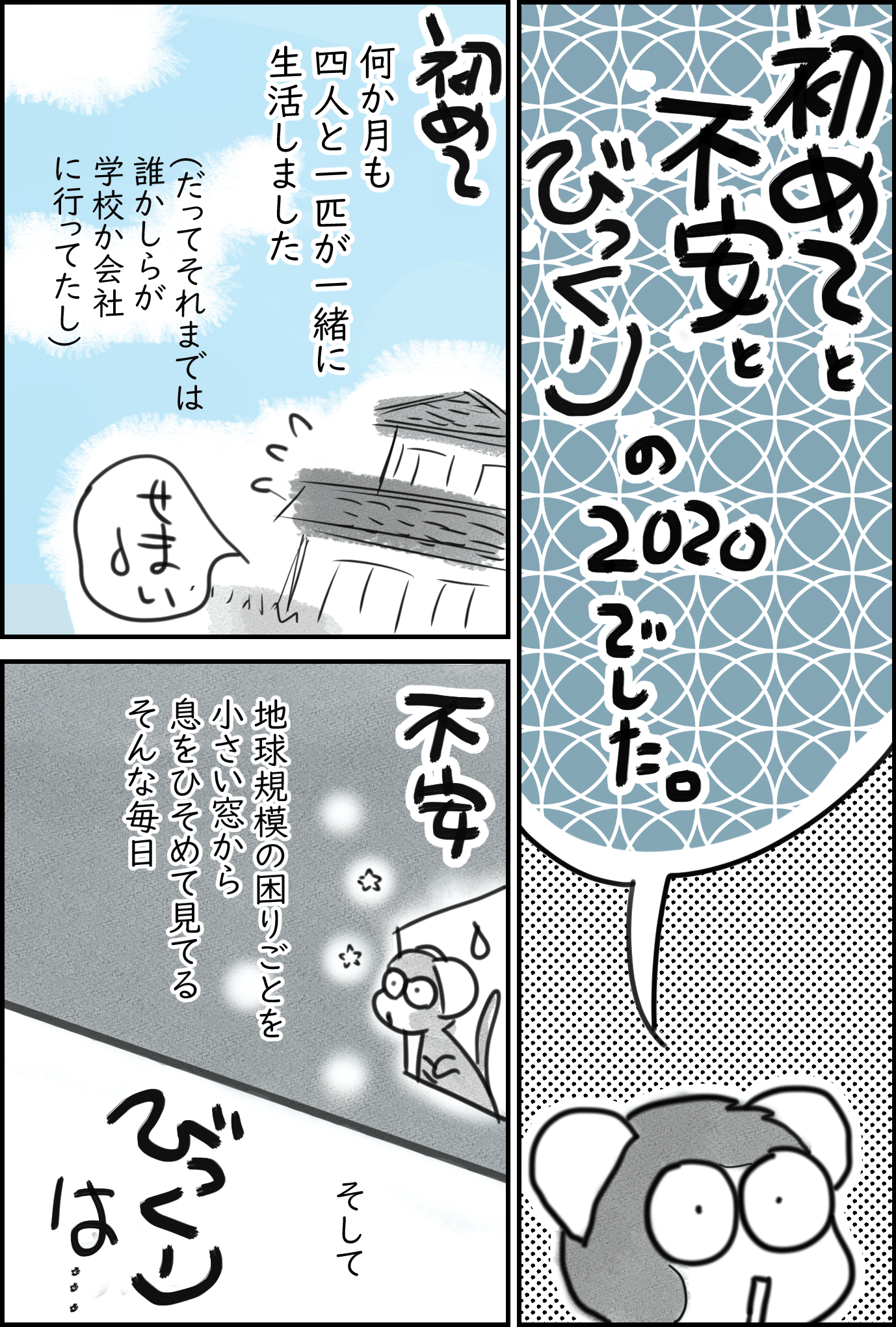 年越しそばはフォーです 真田のしょうから年の瀬のご挨拶 真田のしょう Note 年越しそばはフォーです 真田のしょうから年の瀬のご挨拶 真田のしょう Note